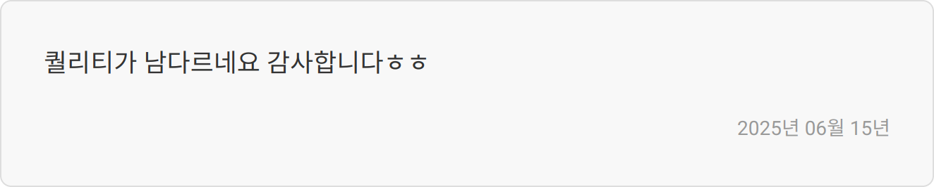 논술 대비 컨설팅