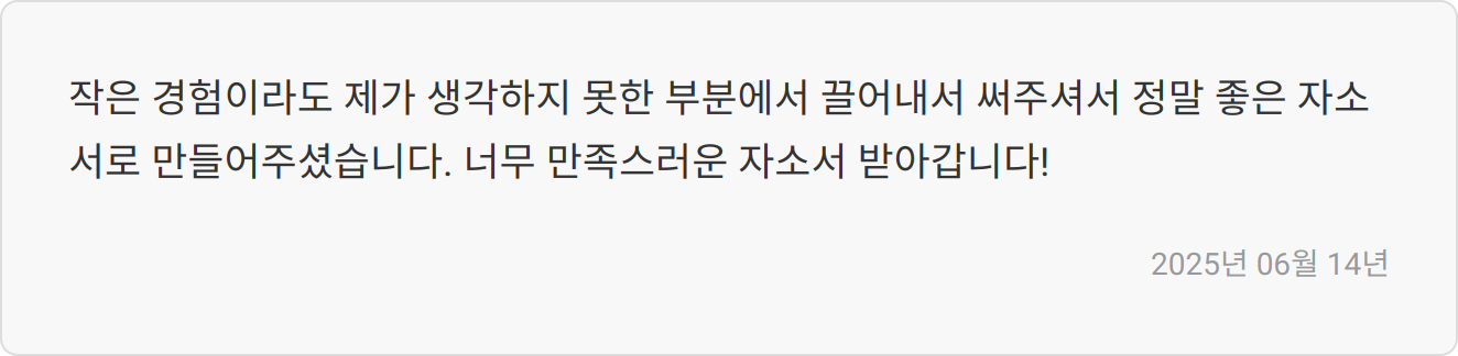 맞춤형 컨설팅
