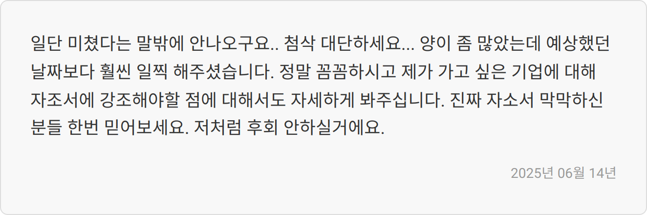 특별 혜택