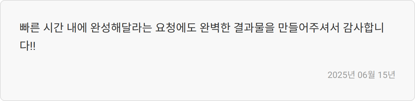 자소서 항목별 핵심 공략