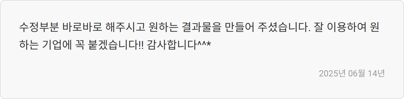상담
