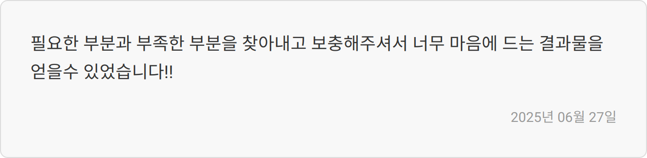 합격 후기 이미지