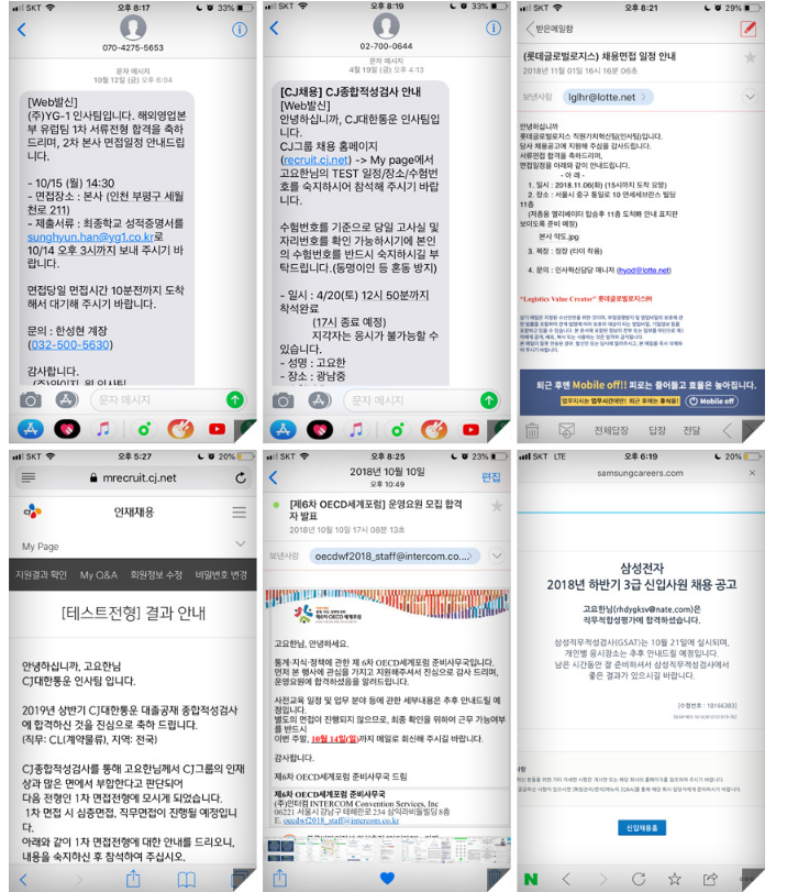 첨삭 중요성 이미지