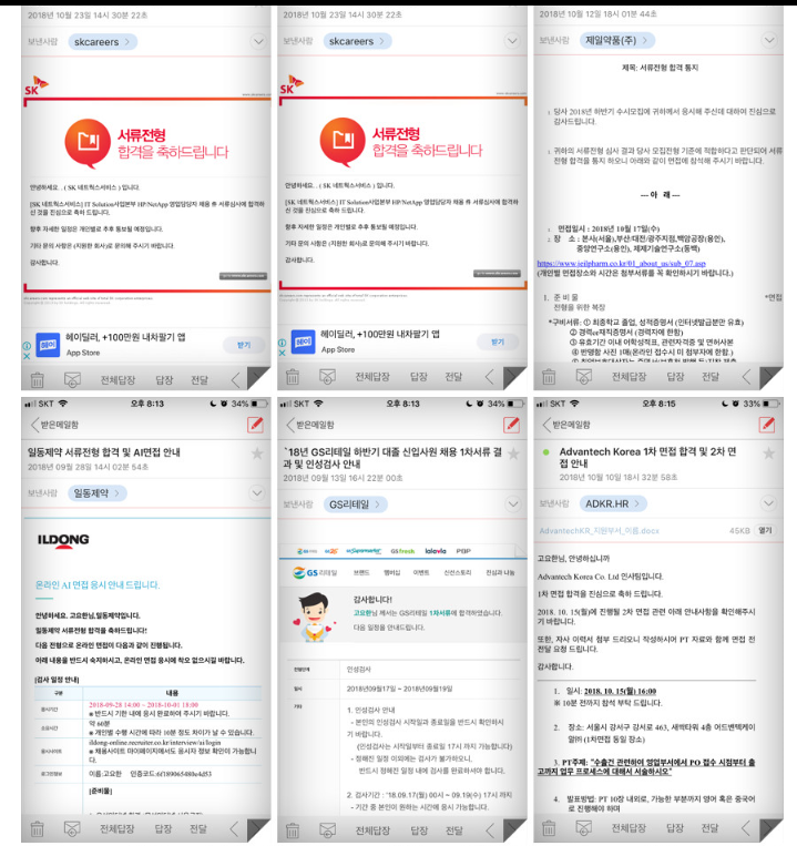 자소서 첨삭 이미지