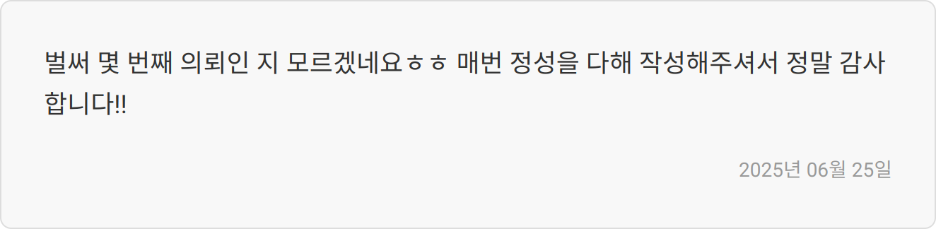 자기소개서 첨삭 상담
