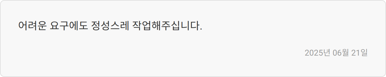 자기소개서 작성 팁 이미지