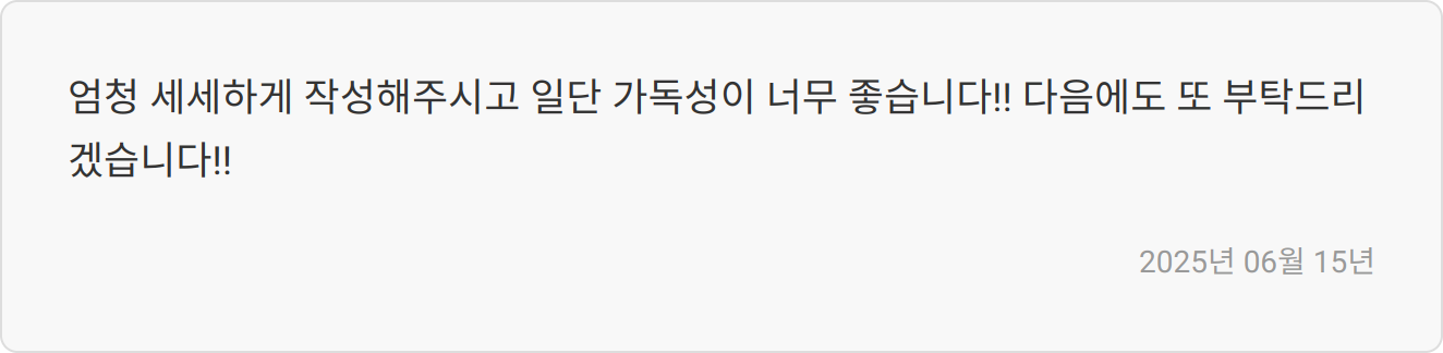 자소서 팁1