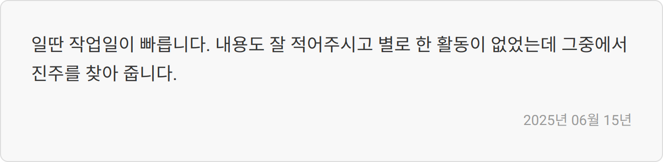 자소서 팁2