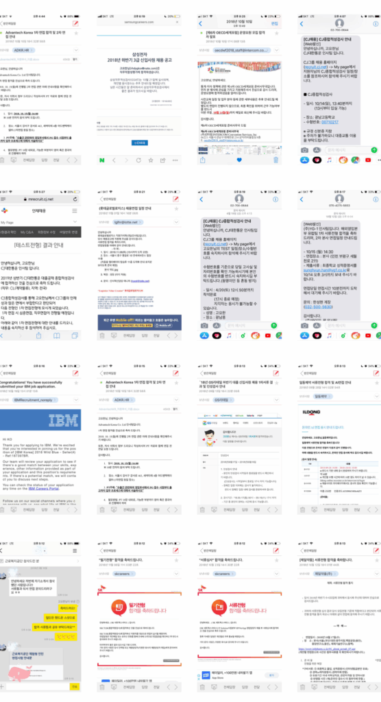 전문가소개 22 자소서컨설팅 – 잡코리아 사람인 자소설닷컴 / 첨삭 대필 합격후기 - 전문가소개 - 21