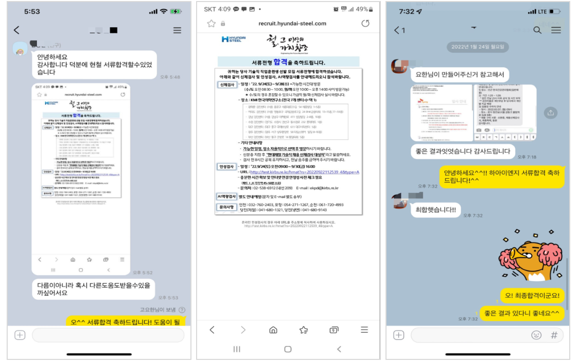 작성 팁 이미지