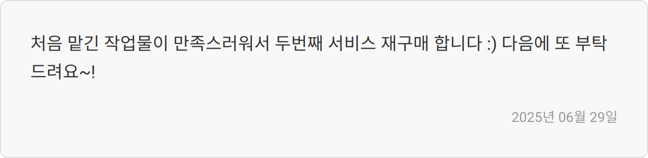 합격후기 이미지