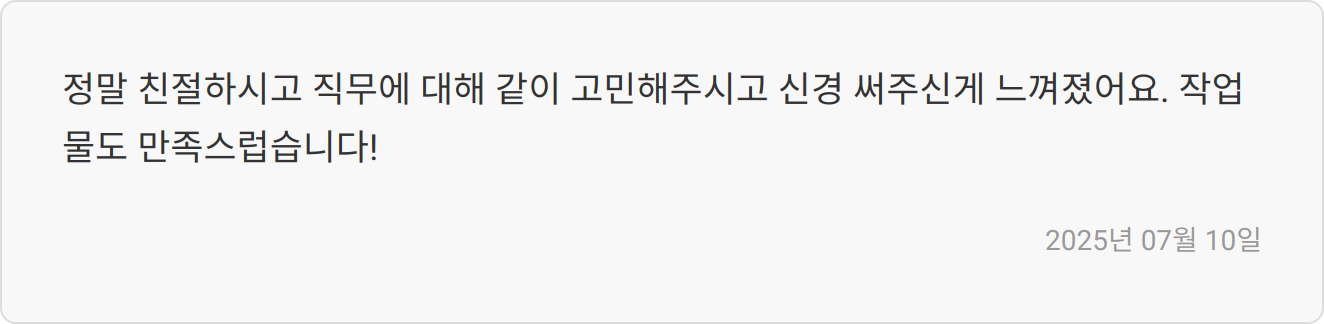 자소서 작성 후기 이미지