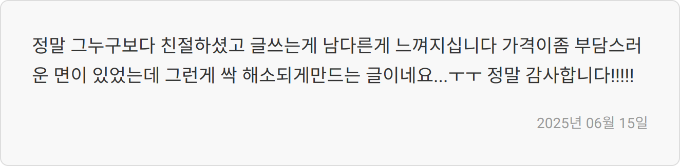 면접 준비 이미지