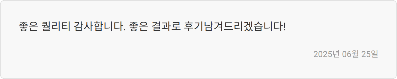 자소서 첨삭 후기