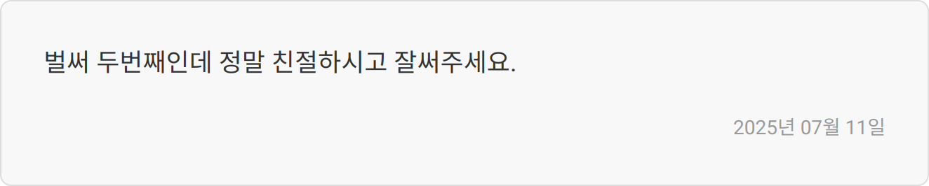 자기소개서 작성 팁 이미지