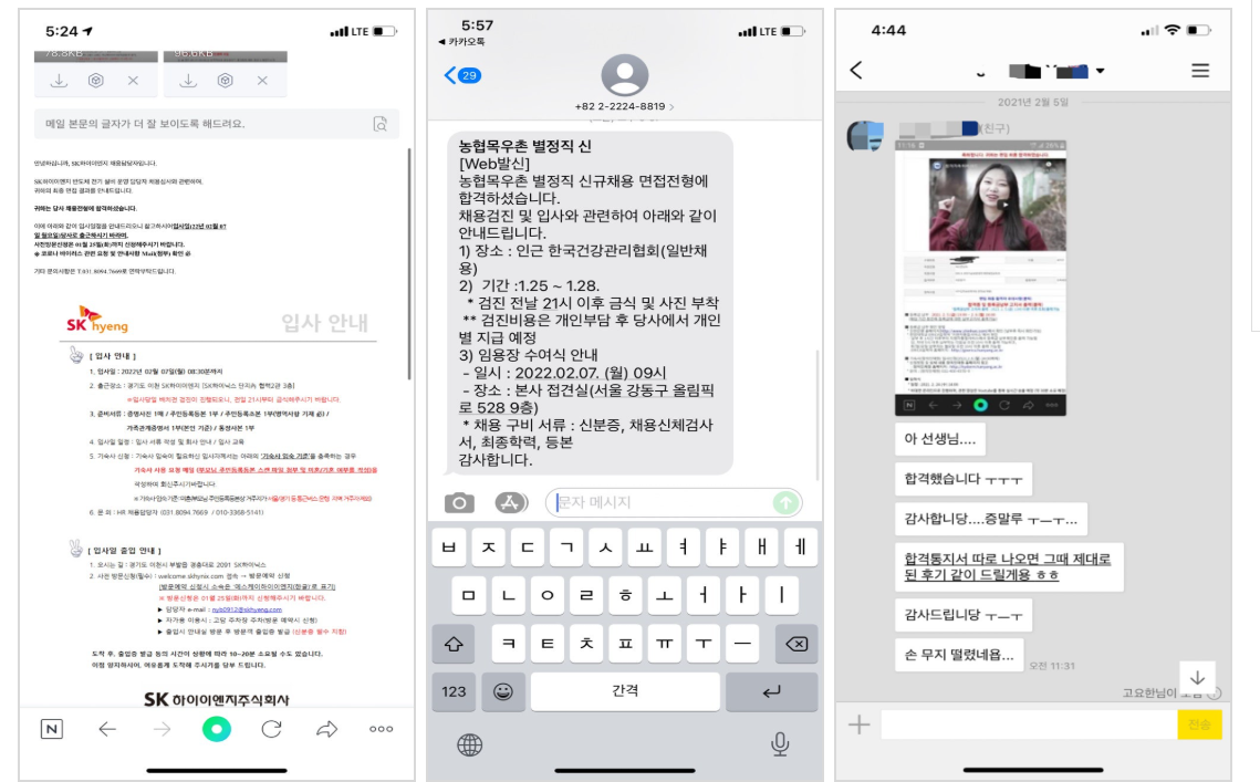 자소서 첨삭 이미지