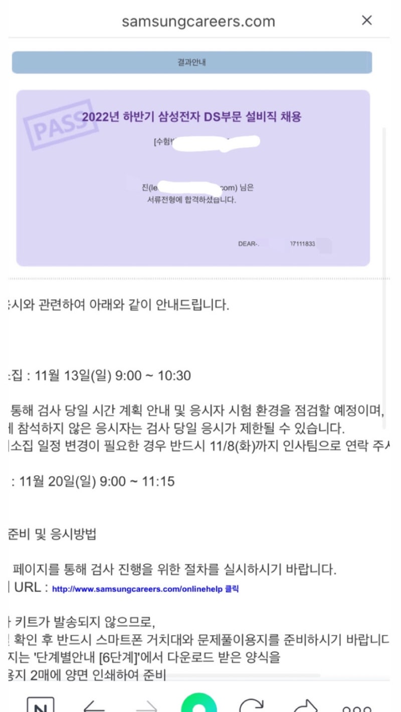복리후생 이미지
