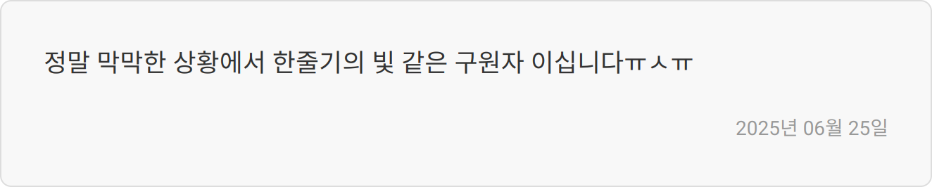 자소서 첨삭 후기