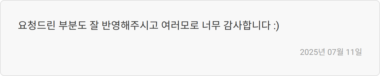 자기소개서 작성 이미지