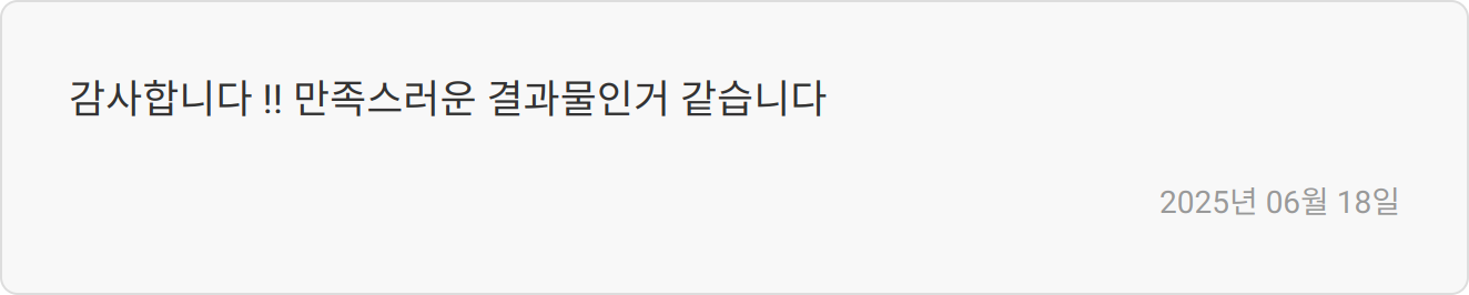 자기소개서 첨삭 후기