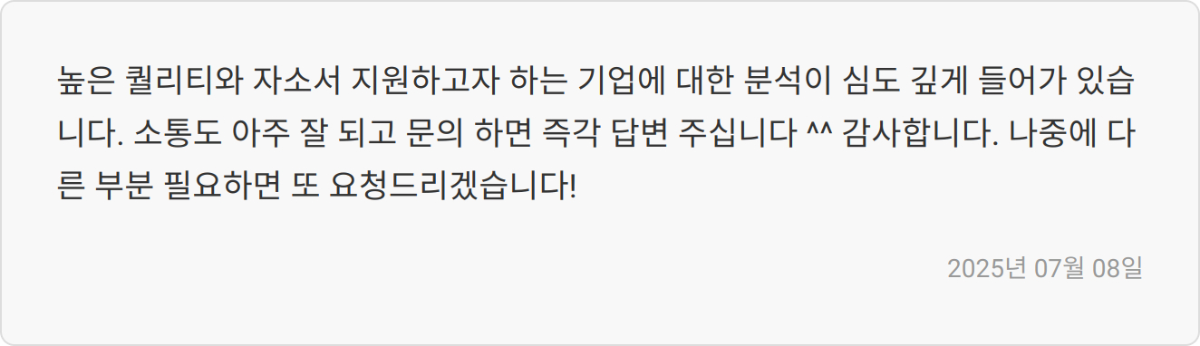 첨삭 중요성 이미지