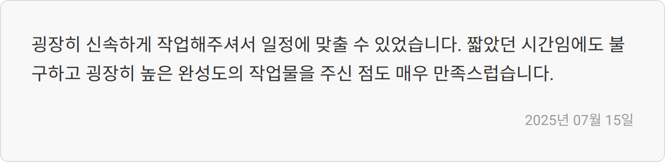 합격 후기 이미지