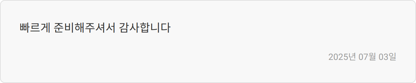 자기소개서 작성 이미지