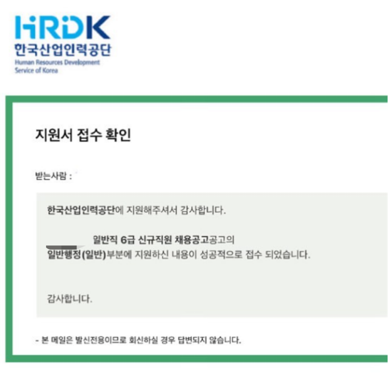 면접 준비 이미지