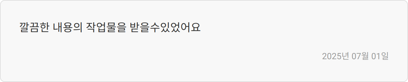 자기소개서 작성 이미지
