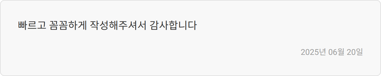 면접 준비 이미지
