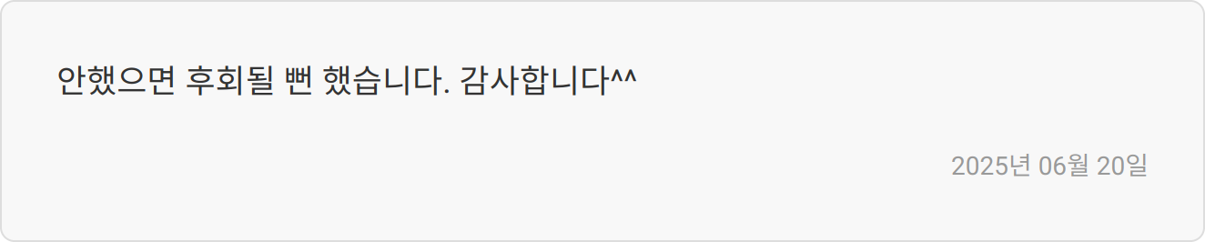 첨삭 서비스 이미지