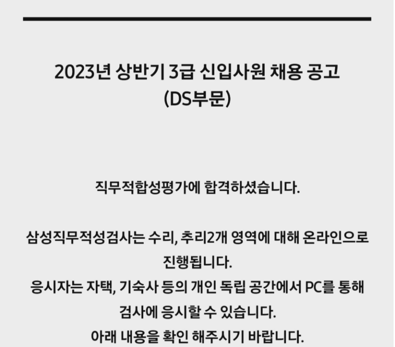 자기소개서 작성 가이드
