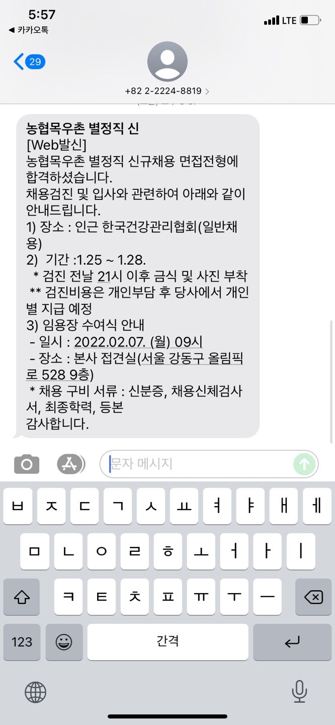 첨삭 및 대필 상담