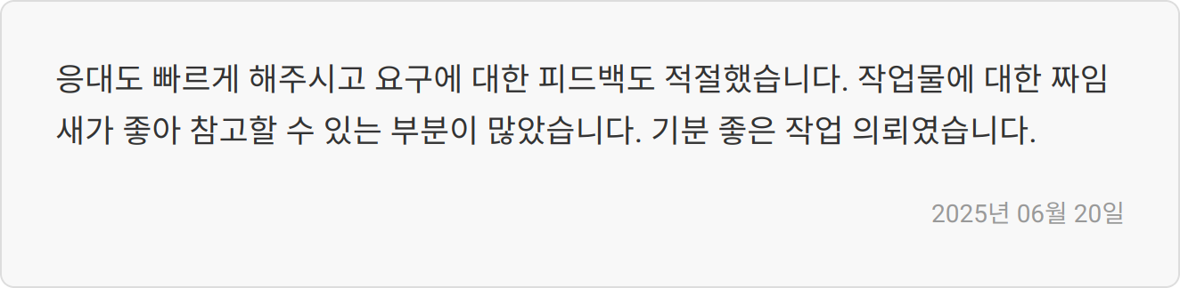 합격 후기 이미지