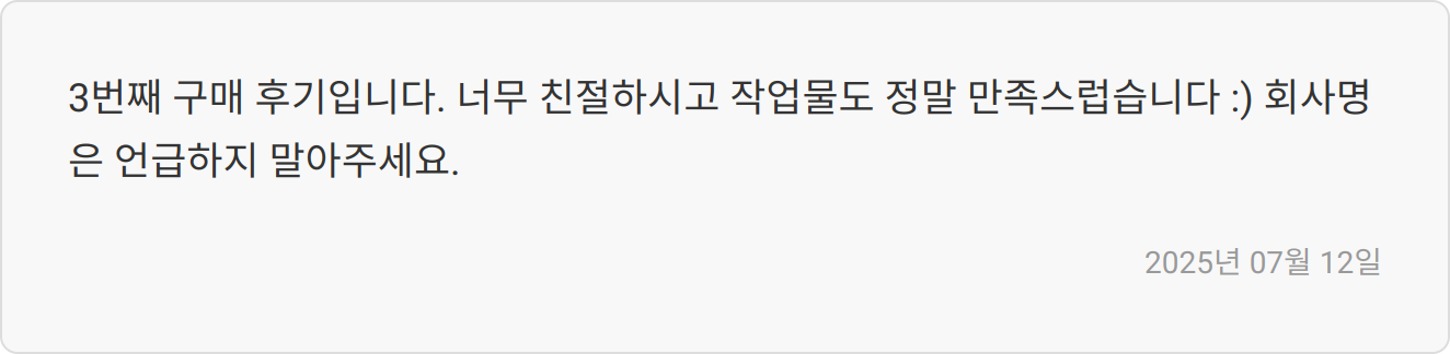 자기소개서 작성 후기