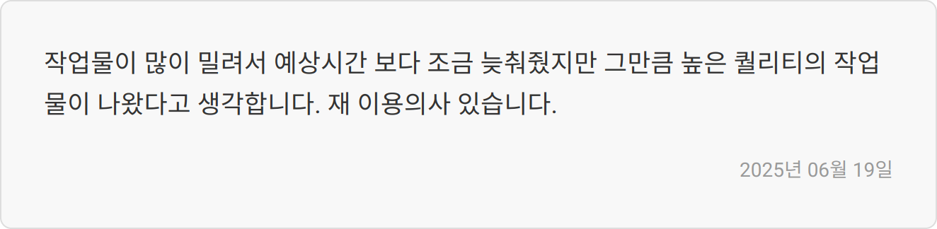 면접 준비 이미지