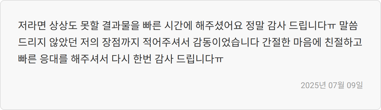 자소서 첨삭 필요성