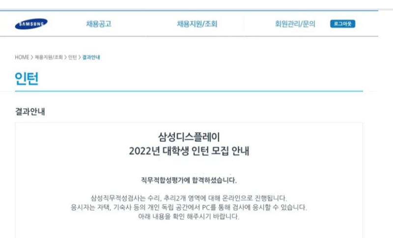 면접 준비 이미지