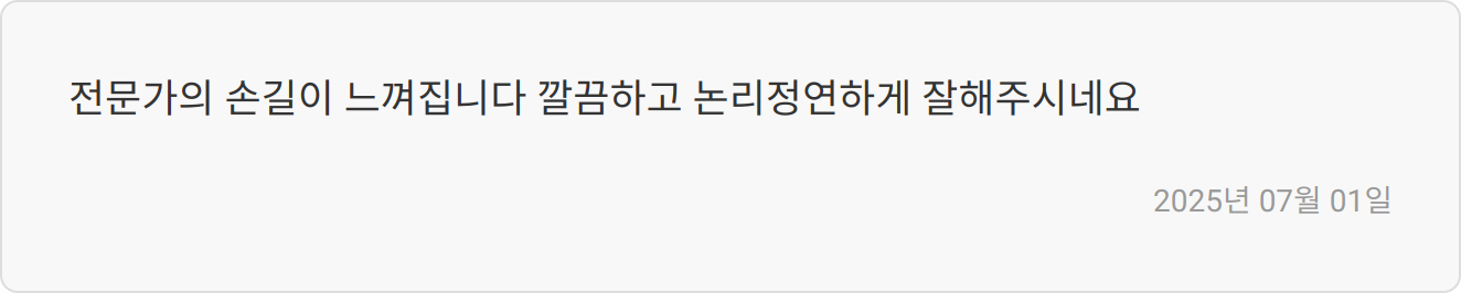 자소서 후기 이미지