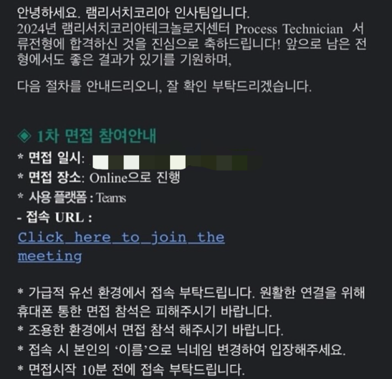 한국농어촌공사 채용공고 자소서 첨삭 & 경험/경력기술서 (전문가 첨삭) 3 경험기술서 작성 이미지