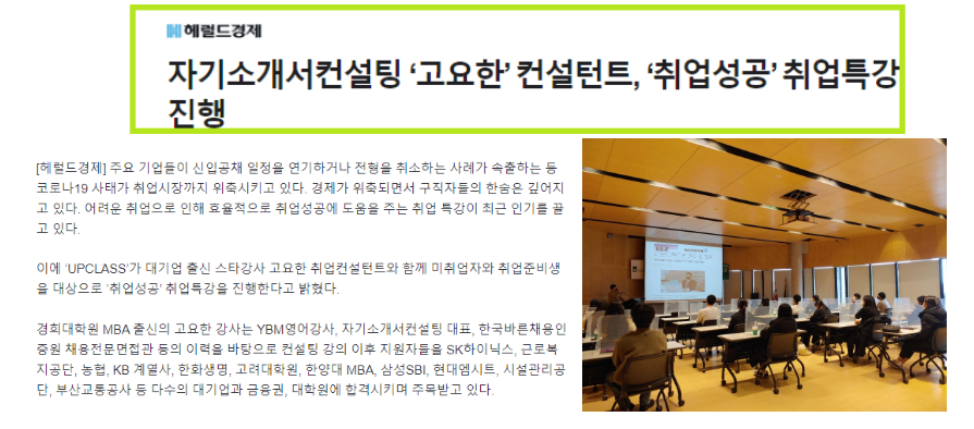 합격 전략 이미지