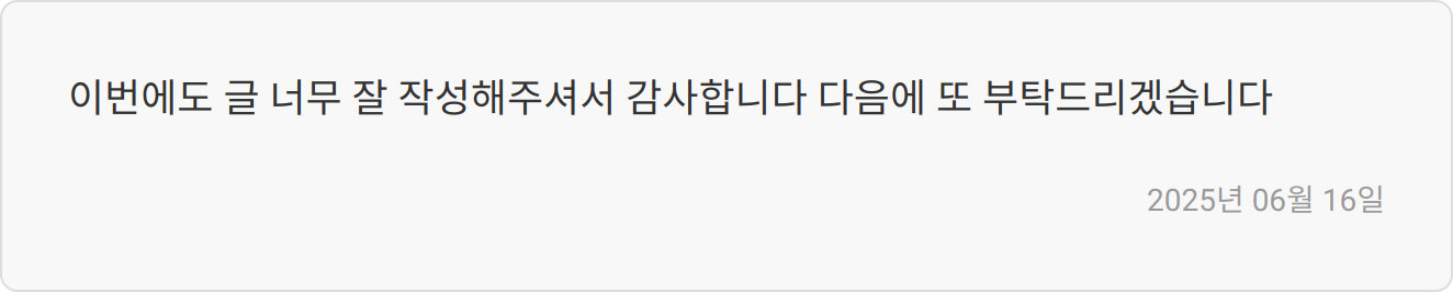 합격자 리뷰 이미지