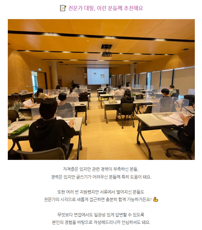 첨삭 상담 이미지