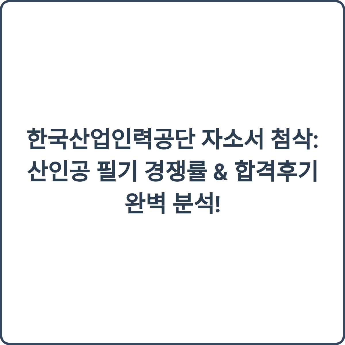 썸네일 이미지