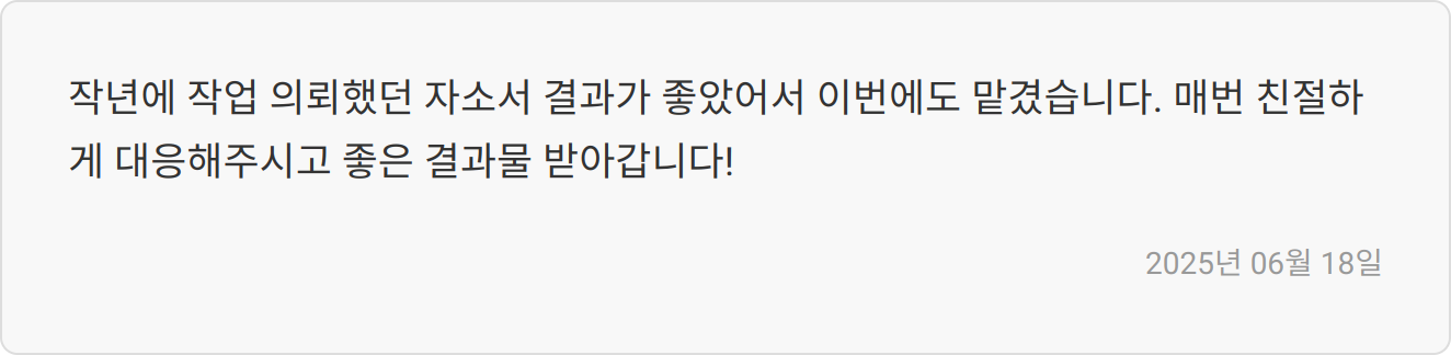 합격 후기 이미지