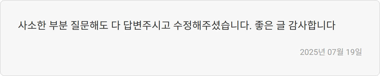 자소서 첨삭 후기