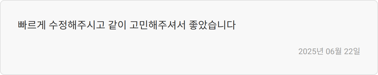 자소서 첨삭 후기 이미지
