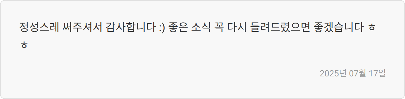자기소개서 작성 팁 이미지