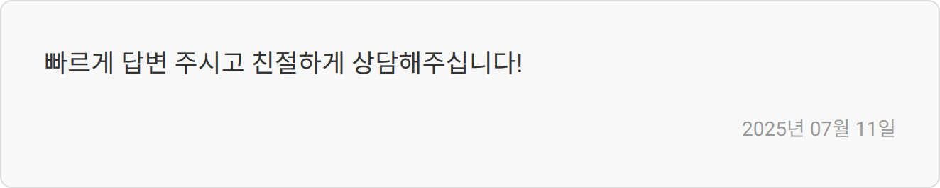 자소서 첨삭 리뷰 이미지