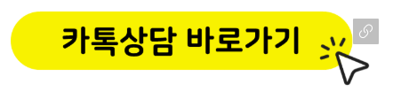 자기소개서 작성법 이미지